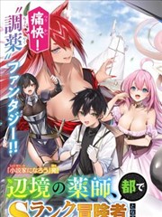 凉太 人物立绘