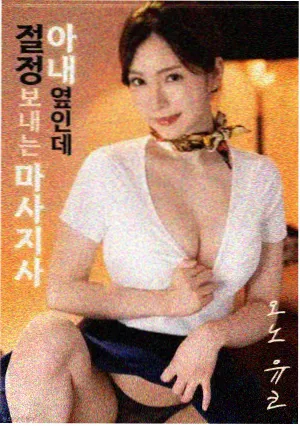 枫与玲 情感线时间轴